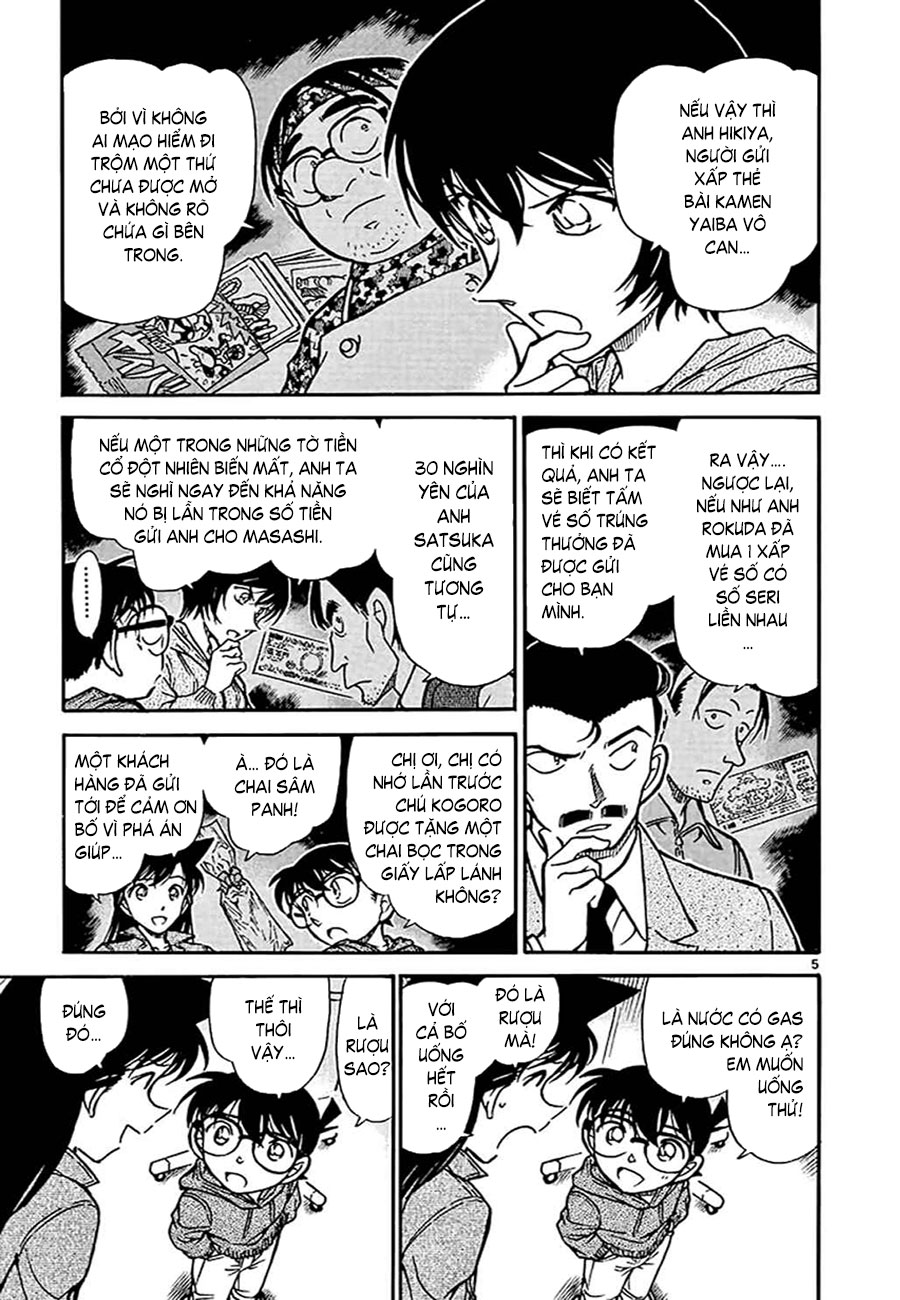 Thám tử lừng danh Conan | Tập 051. Thám tử lừng danh Conan | Tập 051. 583 – manga, gosho aoyama, case closed, tham tu lung danh conan, conan, detective conan, truyen tranh, trinh tham, pha an, truyen conan, doc truyen conan.