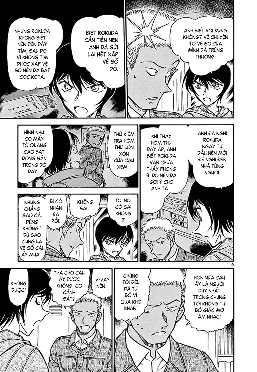 Thám tử lừng danh Conan | Tập 051. Thám tử lừng danh Conan | Tập 051. 255 – manga, gosho aoyama, case closed, tham tu lung danh conan, conan, detective conan, truyen tranh, trinh tham, pha an, truyen conan, doc truyen conan.