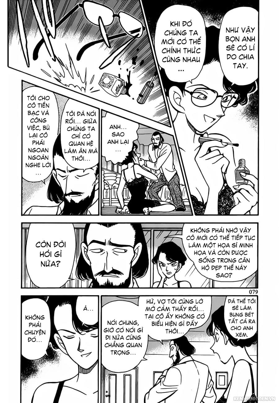 Thám tử lừng danh Conan | Tập 052. Thám tử lừng danh Conan | Tập 052. 247 – manga, gosho aoyama, case closed, tham tu lung danh conan, conan, detective conan, truyen tranh, trinh tham, pha an, truyen conan, doc truyen conan.