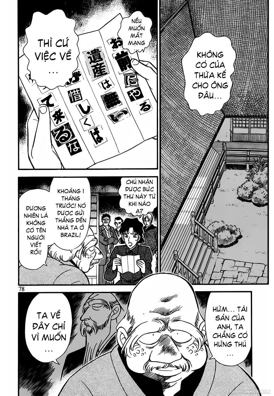 Thám tử lừng danh Conan | Tập 053. Thám tử lừng danh Conan | Tập 053. 386 – manga, gosho aoyama, case closed, tham tu lung danh conan, conan, detective conan, truyen tranh, trinh tham, pha an, truyen conan, doc truyen conan.