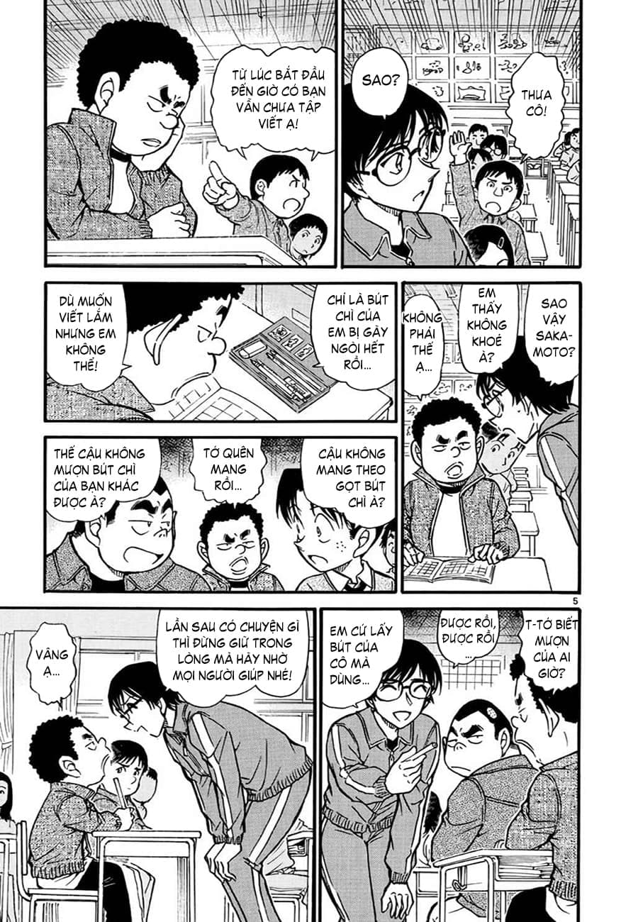 Thám tử lừng danh Conan | Tập 054. Thám tử lừng danh Conan | Tập 054. 040 – manga, gosho aoyama, case closed, tham tu lung danh conan, conan, detective conan, truyen tranh, trinh tham, pha an, truyen conan, doc truyen conan.