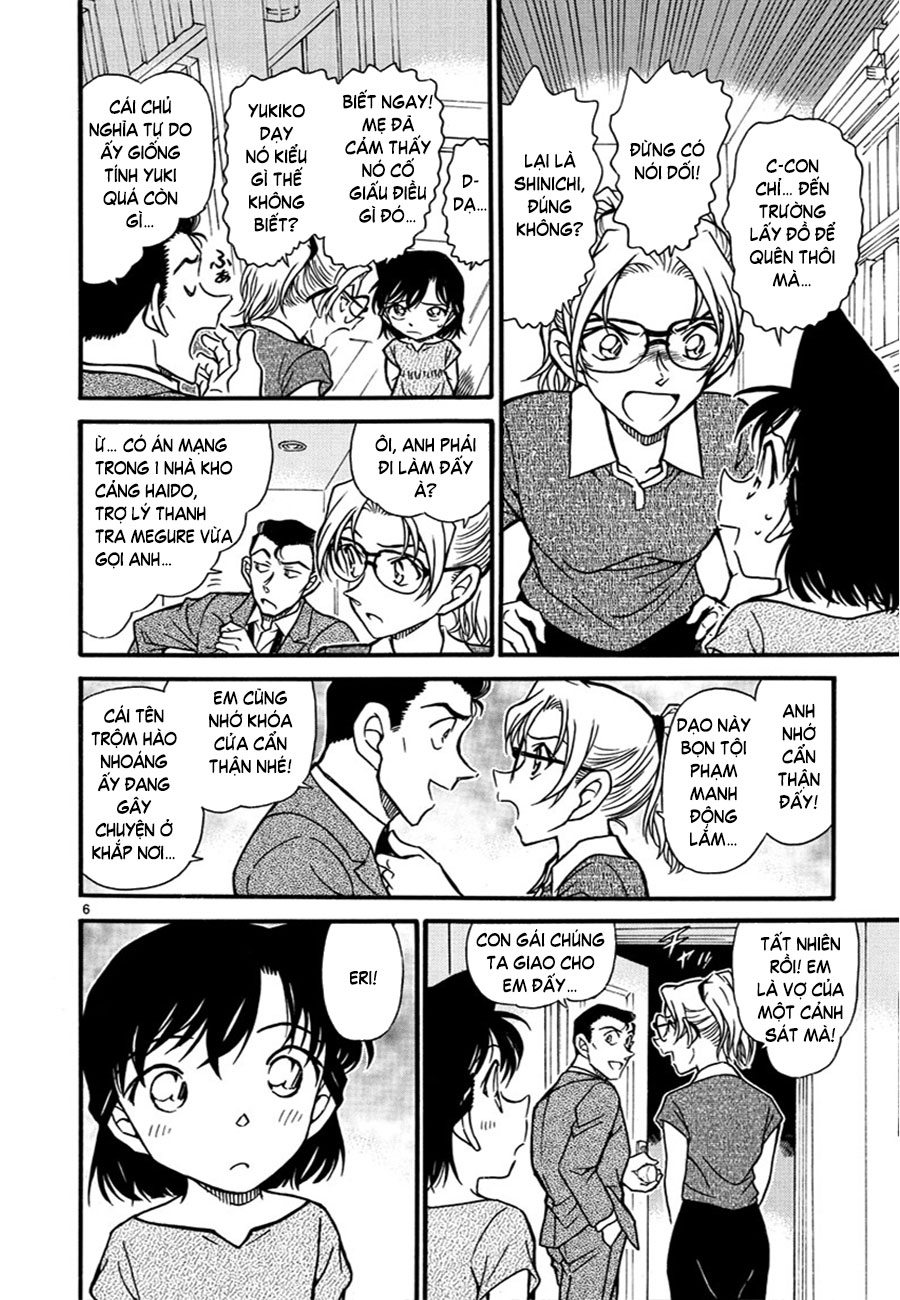 Thám tử lừng danh Conan | Tập 057. Thám tử lừng danh Conan | Tập 057. 872 – manga, gosho aoyama, case closed, tham tu lung danh conan, conan, detective conan, truyen tranh, trinh tham, pha an, truyen conan, doc truyen conan.