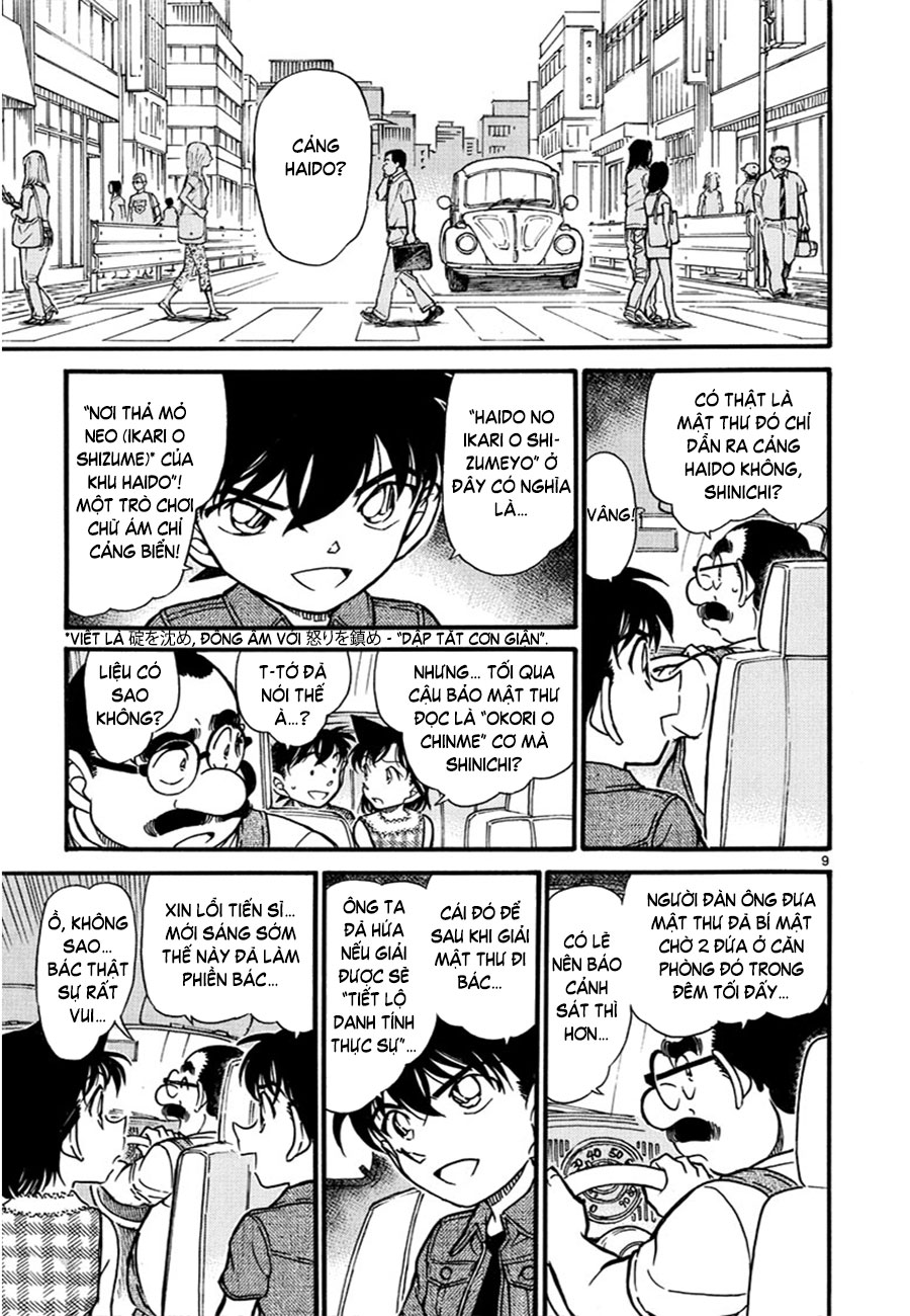 Thám tử lừng danh Conan | Tập 057. Thám tử lừng danh Conan | Tập 057. 941 – manga, gosho aoyama, case closed, tham tu lung danh conan, conan, detective conan, truyen tranh, trinh tham, pha an, truyen conan, doc truyen conan.