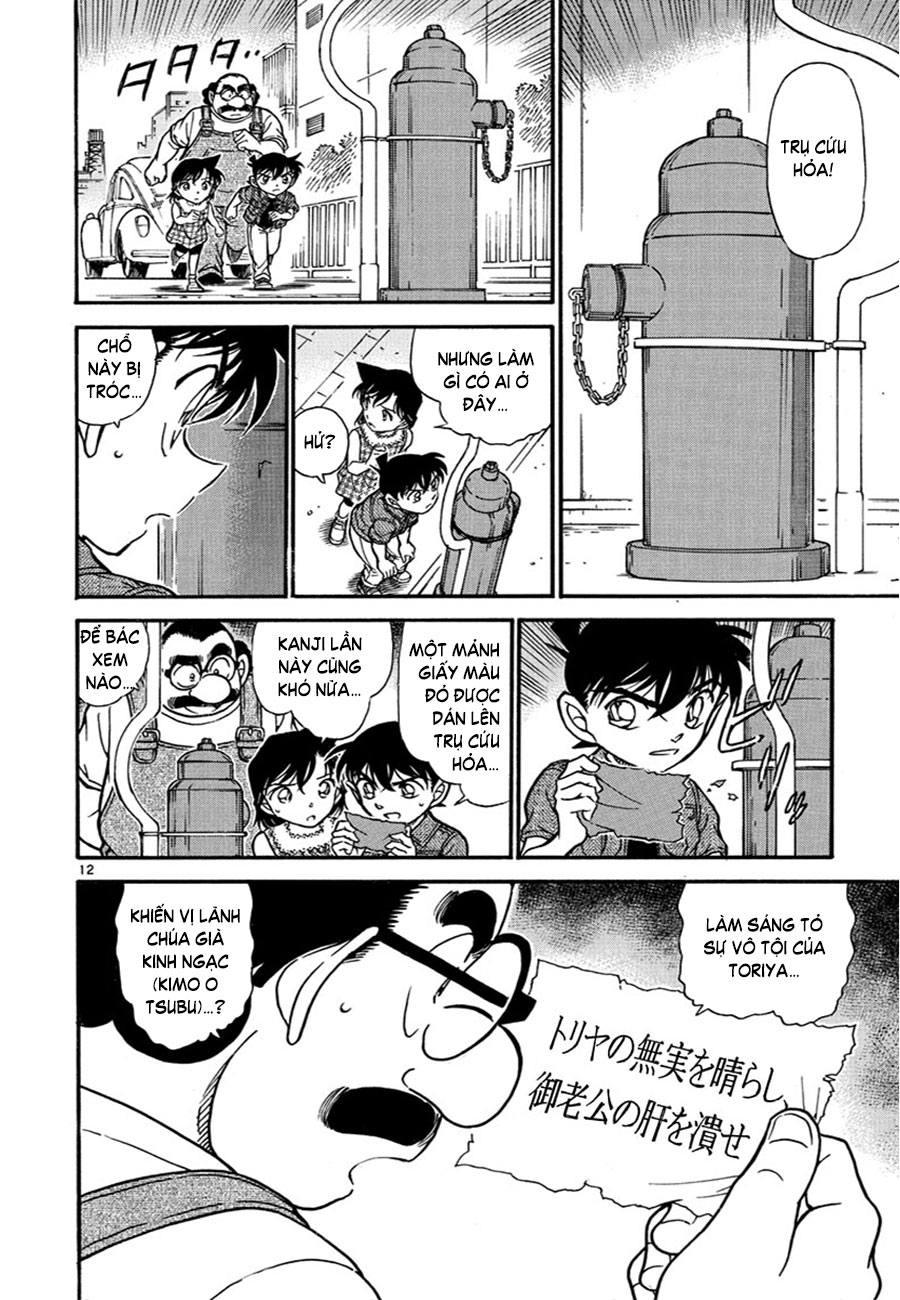 Thám tử lừng danh Conan | Tập 057. Thám tử lừng danh Conan | Tập 057. 208 – manga, gosho aoyama, case closed, tham tu lung danh conan, conan, detective conan, truyen tranh, trinh tham, pha an, truyen conan, doc truyen conan.