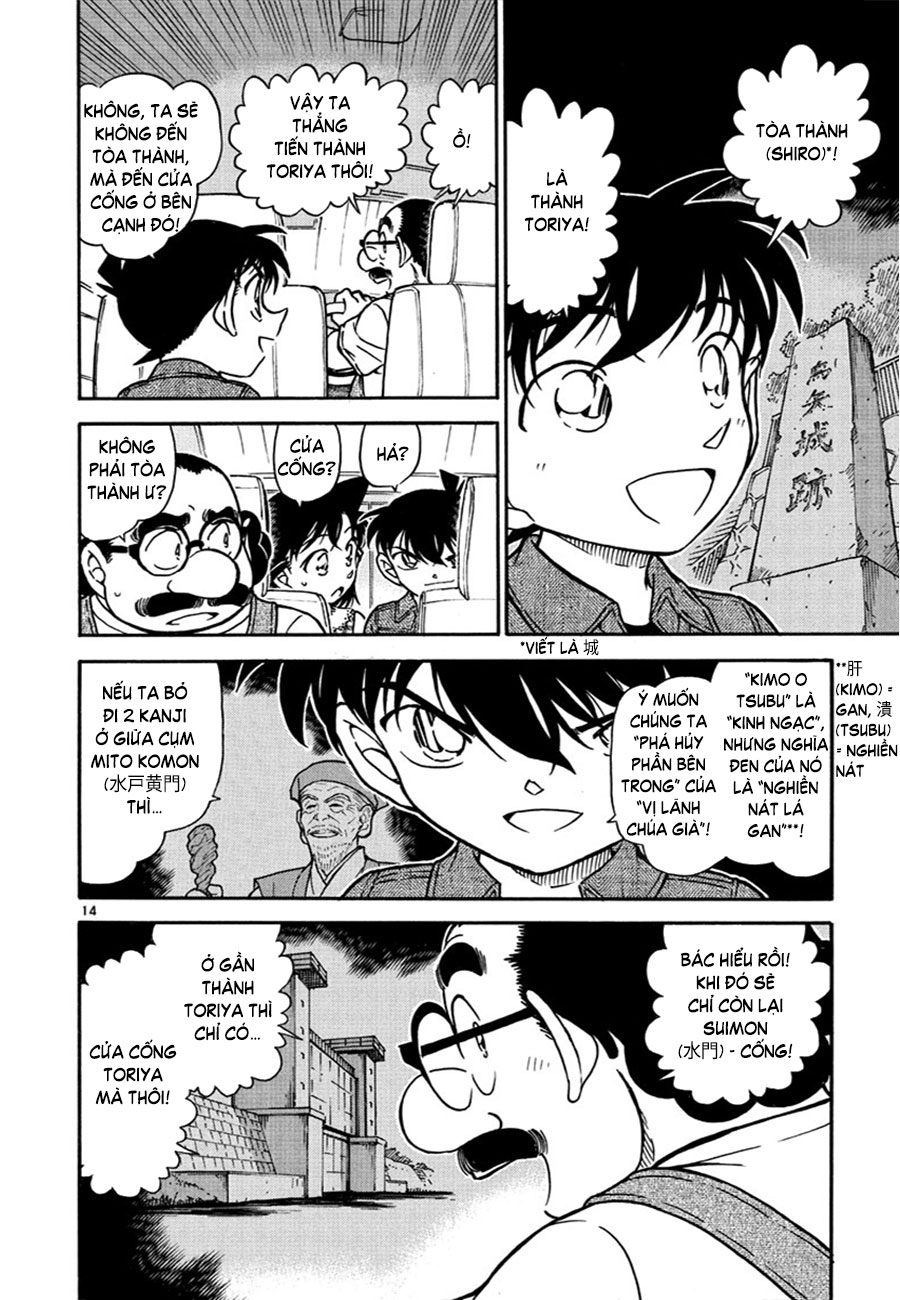 Thám tử lừng danh Conan | Tập 057. Thám tử lừng danh Conan | Tập 057. 616 – manga, gosho aoyama, case closed, tham tu lung danh conan, conan, detective conan, truyen tranh, trinh tham, pha an, truyen conan, doc truyen conan.