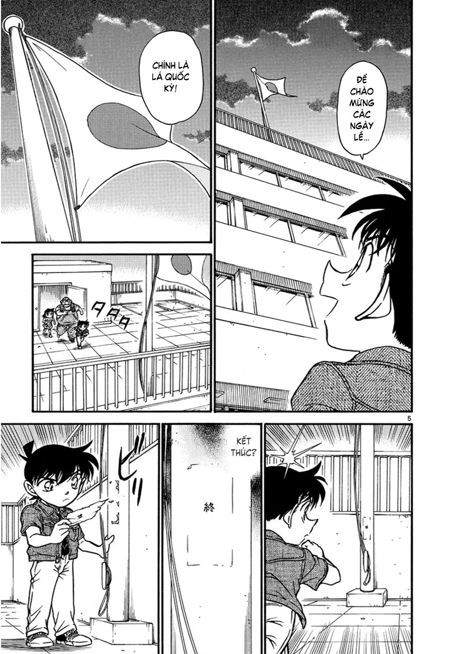 Thám tử lừng danh Conan | Tập 057. Thám tử lừng danh Conan | Tập 057. 343 – manga, gosho aoyama, case closed, tham tu lung danh conan, conan, detective conan, truyen tranh, trinh tham, pha an, truyen conan, doc truyen conan.