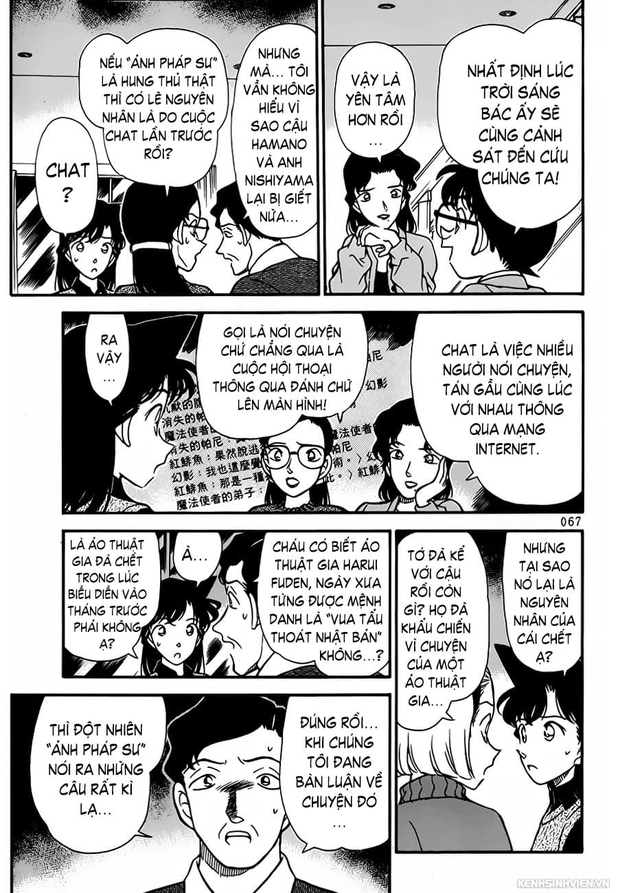 Thám tử lừng danh Conan | Tập 059. Thám tử lừng danh Conan | Tập 059. 255 – manga, gosho aoyama, case closed, tham tu lung danh conan, conan, detective conan, truyen tranh, trinh tham, pha an, truyen conan, doc truyen conan.