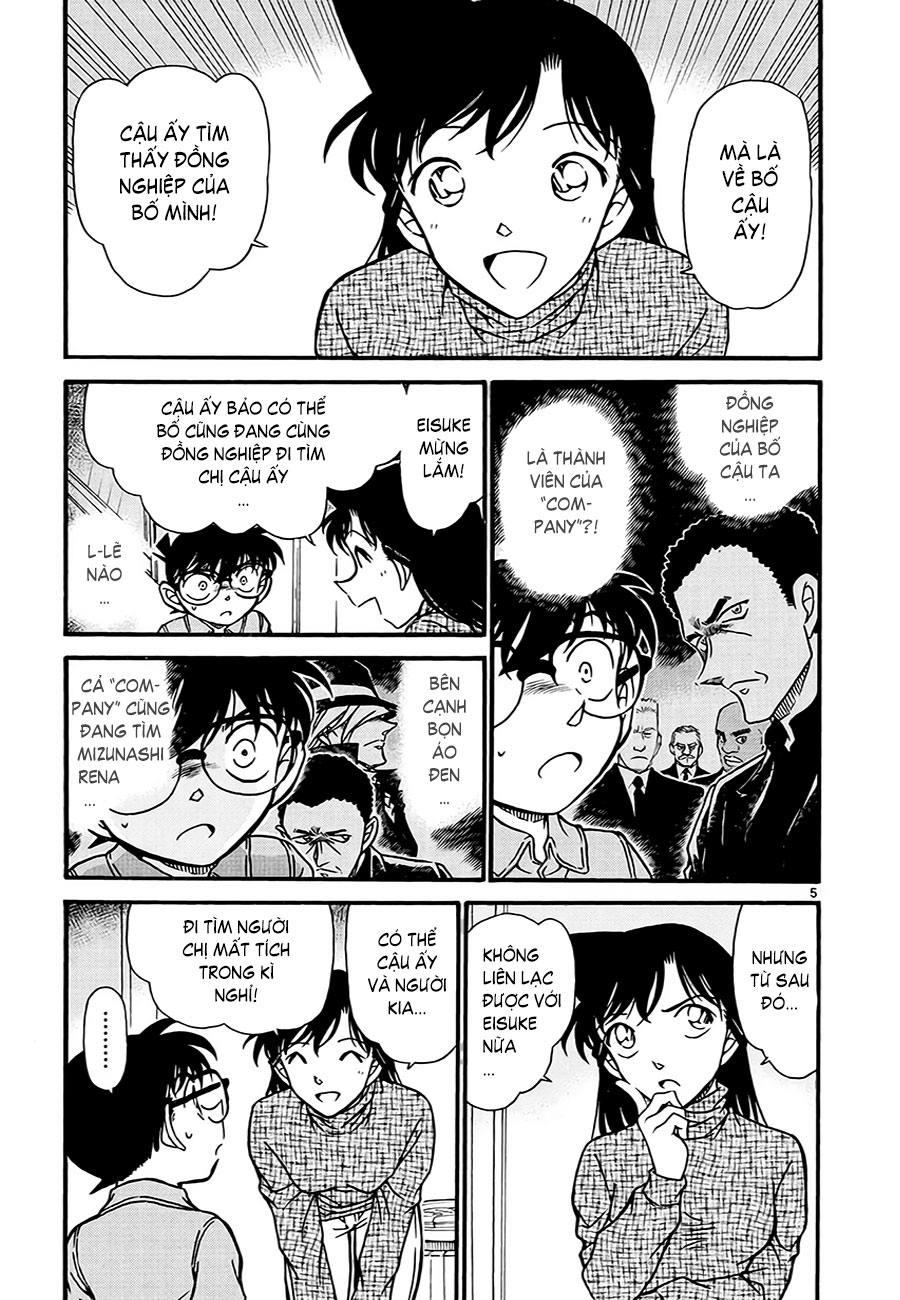 Thám tử lừng danh Conan | Tập 059. Thám tử lừng danh Conan | Tập 059. 195 – manga, gosho aoyama, case closed, tham tu lung danh conan, conan, detective conan, truyen tranh, trinh tham, pha an, truyen conan, doc truyen conan.