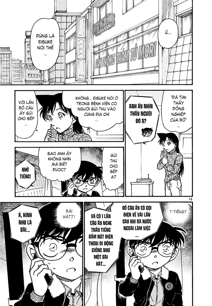 Thám tử lừng danh Conan | Tập 059. Thám tử lừng danh Conan | Tập 059. 969 – manga, gosho aoyama, case closed, tham tu lung danh conan, conan, detective conan, truyen tranh, trinh tham, pha an, truyen conan, doc truyen conan.