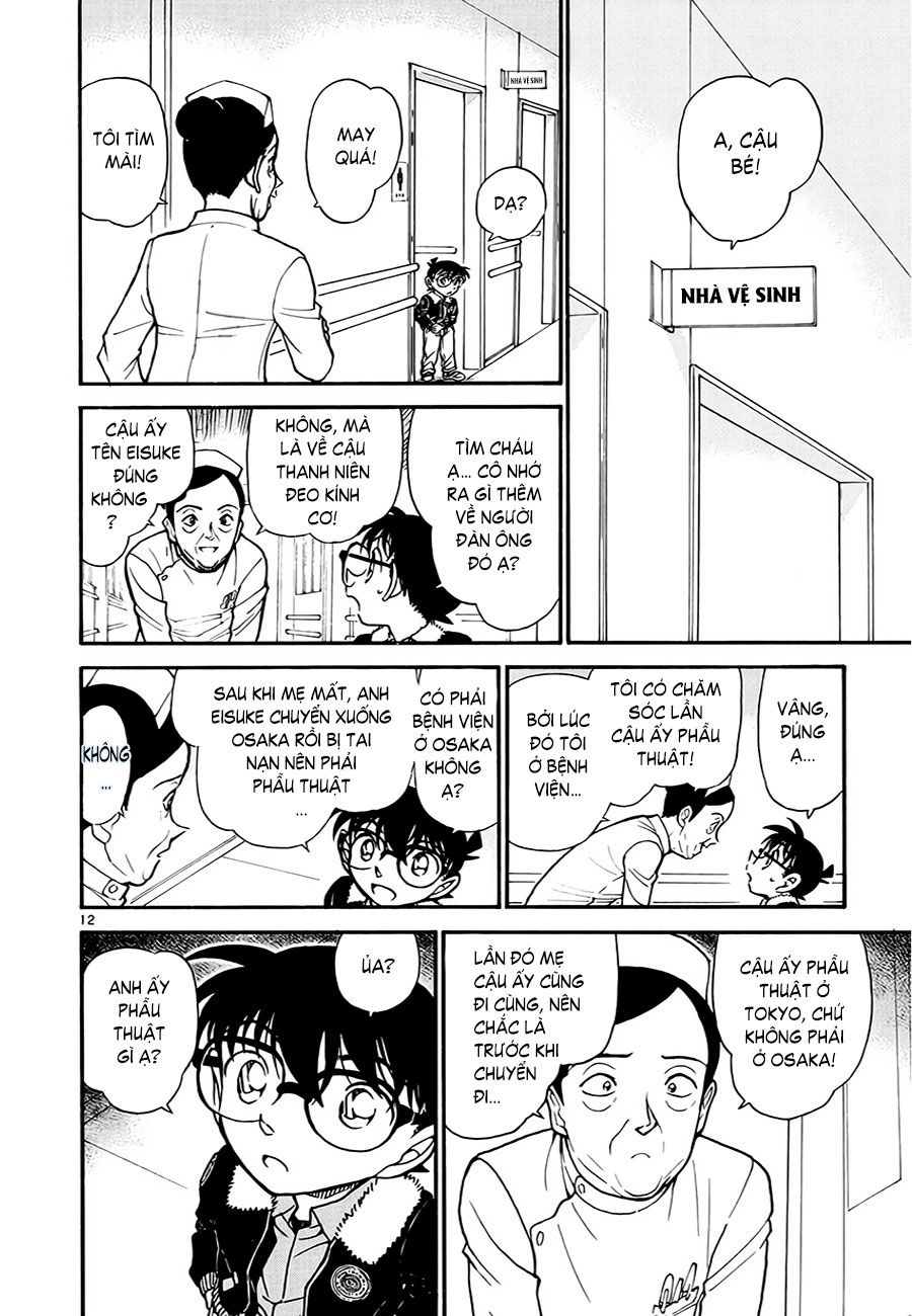 Thám tử lừng danh Conan | Tập 059. Thám tử lừng danh Conan | Tập 059. 121 – manga, gosho aoyama, case closed, tham tu lung danh conan, conan, detective conan, truyen tranh, trinh tham, pha an, truyen conan, doc truyen conan.