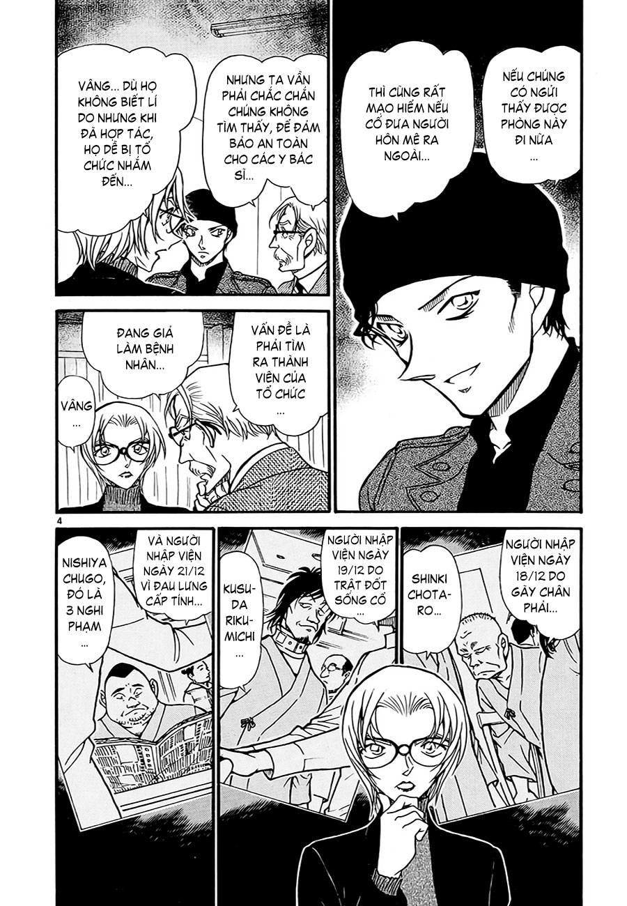 Thám tử lừng danh Conan | Tập 059. Thám tử lừng danh Conan | Tập 059. 424 – manga, gosho aoyama, case closed, tham tu lung danh conan, conan, detective conan, truyen tranh, trinh tham, pha an, truyen conan, doc truyen conan.