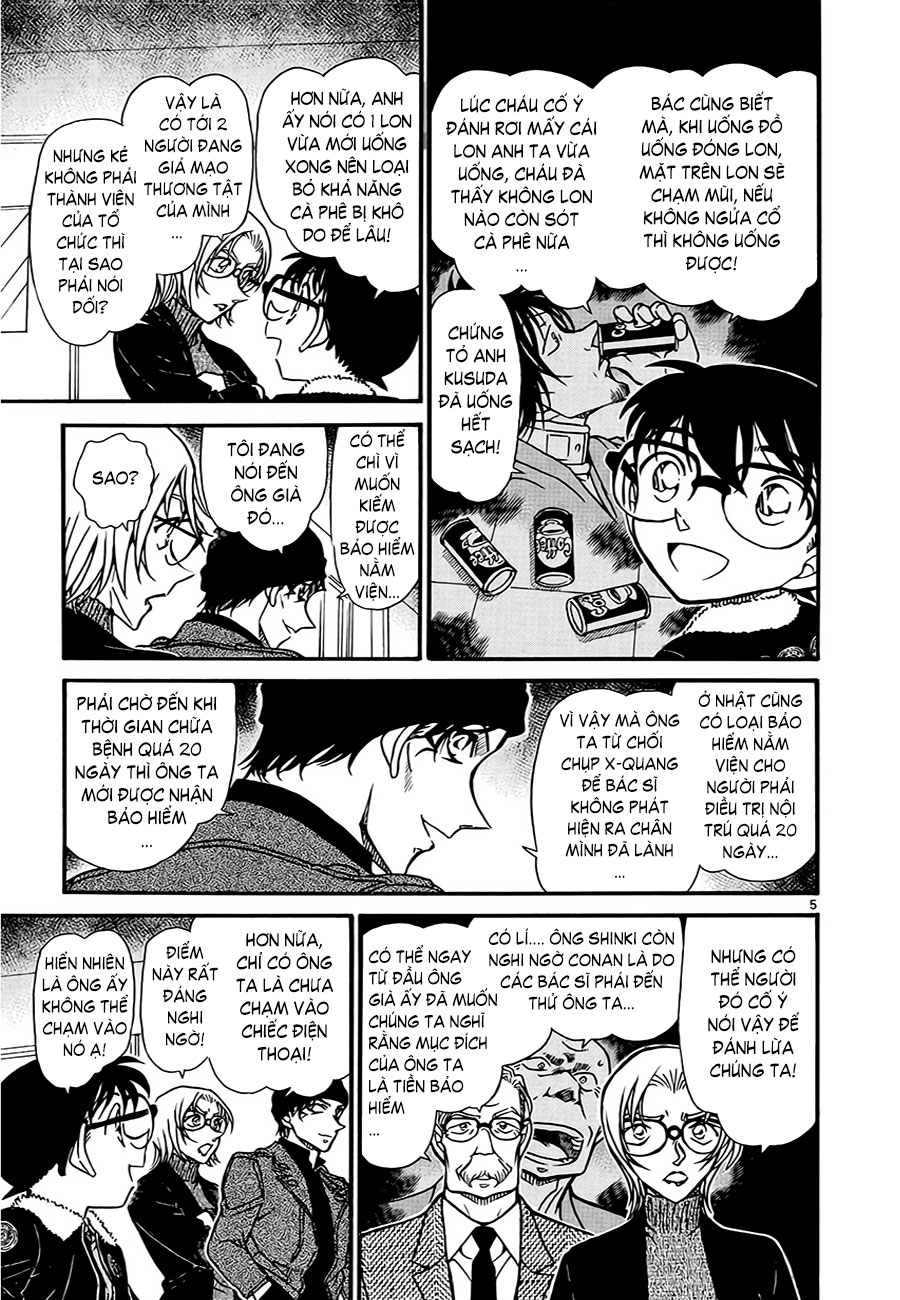 Thám tử lừng danh Conan | Tập 059. Thám tử lừng danh Conan | Tập 059. 506 – manga, gosho aoyama, case closed, tham tu lung danh conan, conan, detective conan, truyen tranh, trinh tham, pha an, truyen conan, doc truyen conan.