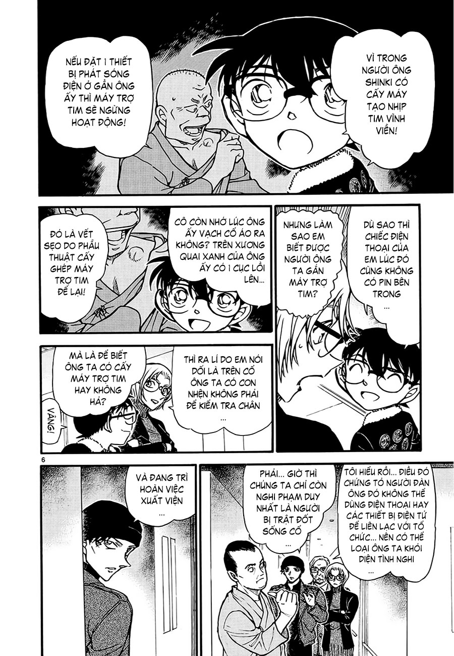 Thám tử lừng danh Conan | Tập 059. Thám tử lừng danh Conan | Tập 059. 946 – manga, gosho aoyama, case closed, tham tu lung danh conan, conan, detective conan, truyen tranh, trinh tham, pha an, truyen conan, doc truyen conan.