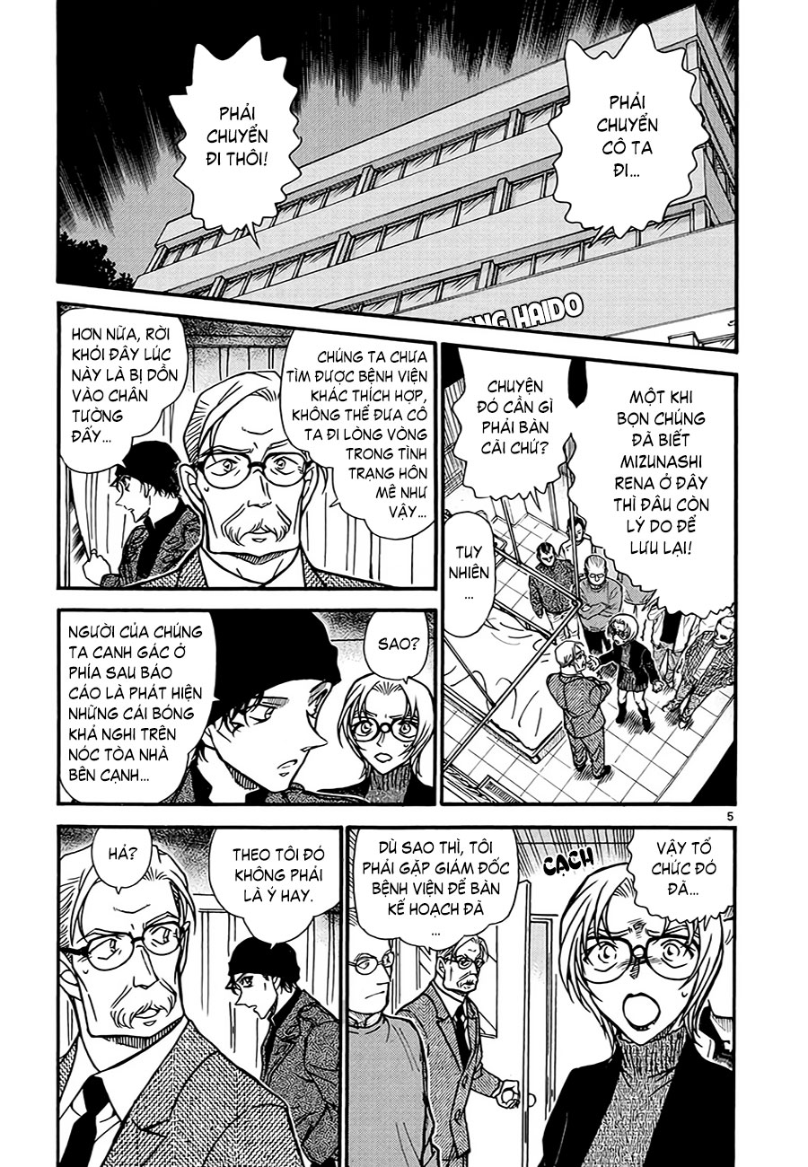 Thám tử lừng danh Conan | Tập 059. Thám tử lừng danh Conan | Tập 059. 025 – manga, gosho aoyama, case closed, tham tu lung danh conan, conan, detective conan, truyen tranh, trinh tham, pha an, truyen conan, doc truyen conan.