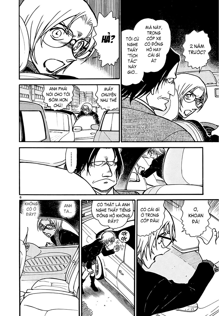 Thám tử lừng danh Conan | Tập 060. Thám tử lừng danh Conan | Tập 060. 877 – manga, gosho aoyama, case closed, tham tu lung danh conan, conan, detective conan, truyen tranh, trinh tham, pha an, truyen conan, doc truyen conan.