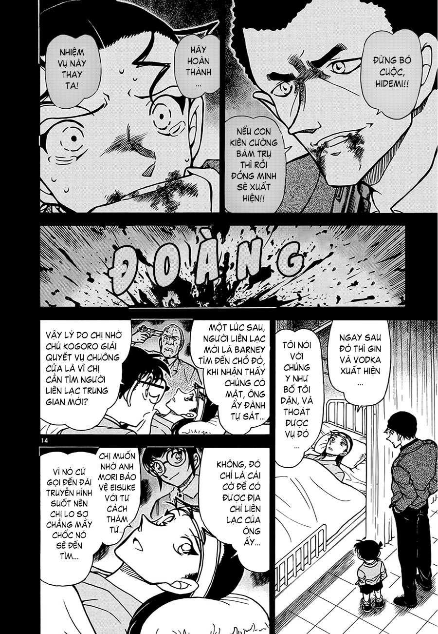 Thám tử lừng danh Conan | Tập 060. Thám tử lừng danh Conan | Tập 060. 514 – manga, gosho aoyama, case closed, tham tu lung danh conan, conan, detective conan, truyen tranh, trinh tham, pha an, truyen conan, doc truyen conan.