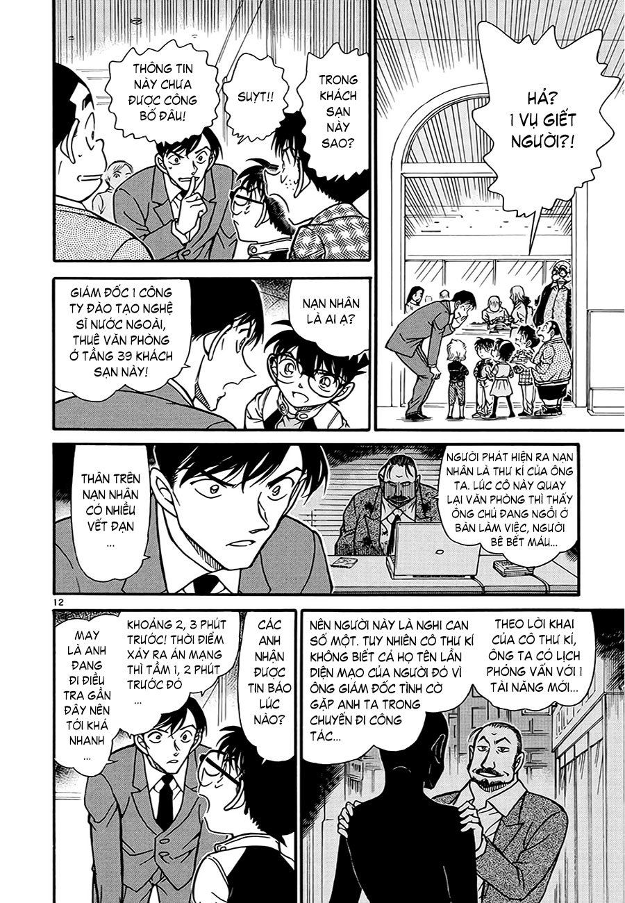 Thám tử lừng danh Conan | Tập 060. Thám tử lừng danh Conan | Tập 060. 155 – manga, gosho aoyama, case closed, tham tu lung danh conan, conan, detective conan, truyen tranh, trinh tham, pha an, truyen conan, doc truyen conan.