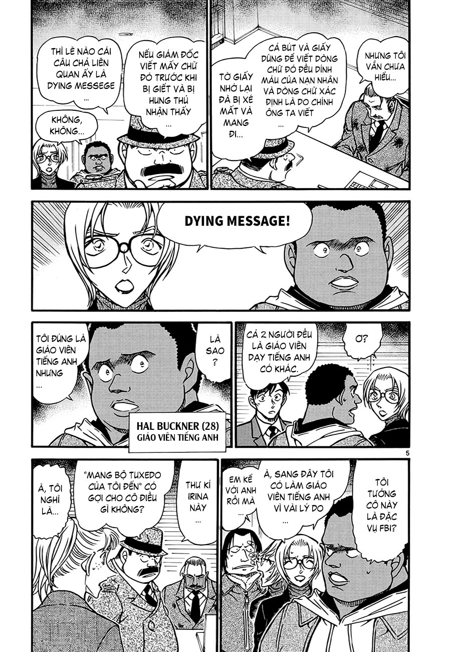 Thám tử lừng danh Conan | Tập 060. Thám tử lừng danh Conan | Tập 060. 410 – manga, gosho aoyama, case closed, tham tu lung danh conan, conan, detective conan, truyen tranh, trinh tham, pha an, truyen conan, doc truyen conan.