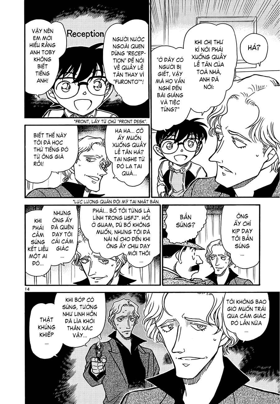 Thám tử lừng danh Conan | Tập 060. Thám tử lừng danh Conan | Tập 060. 205 – manga, gosho aoyama, case closed, tham tu lung danh conan, conan, detective conan, truyen tranh, trinh tham, pha an, truyen conan, doc truyen conan.