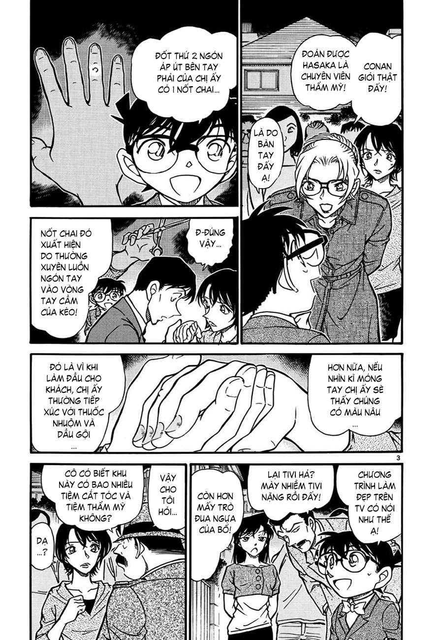 Thám tử lừng danh Conan | Tập 061. Thám tử lừng danh Conan | Tập 061. 216 – manga, gosho aoyama, case closed, tham tu lung danh conan, conan, detective conan, truyen tranh, trinh tham, pha an, truyen conan, doc truyen conan.