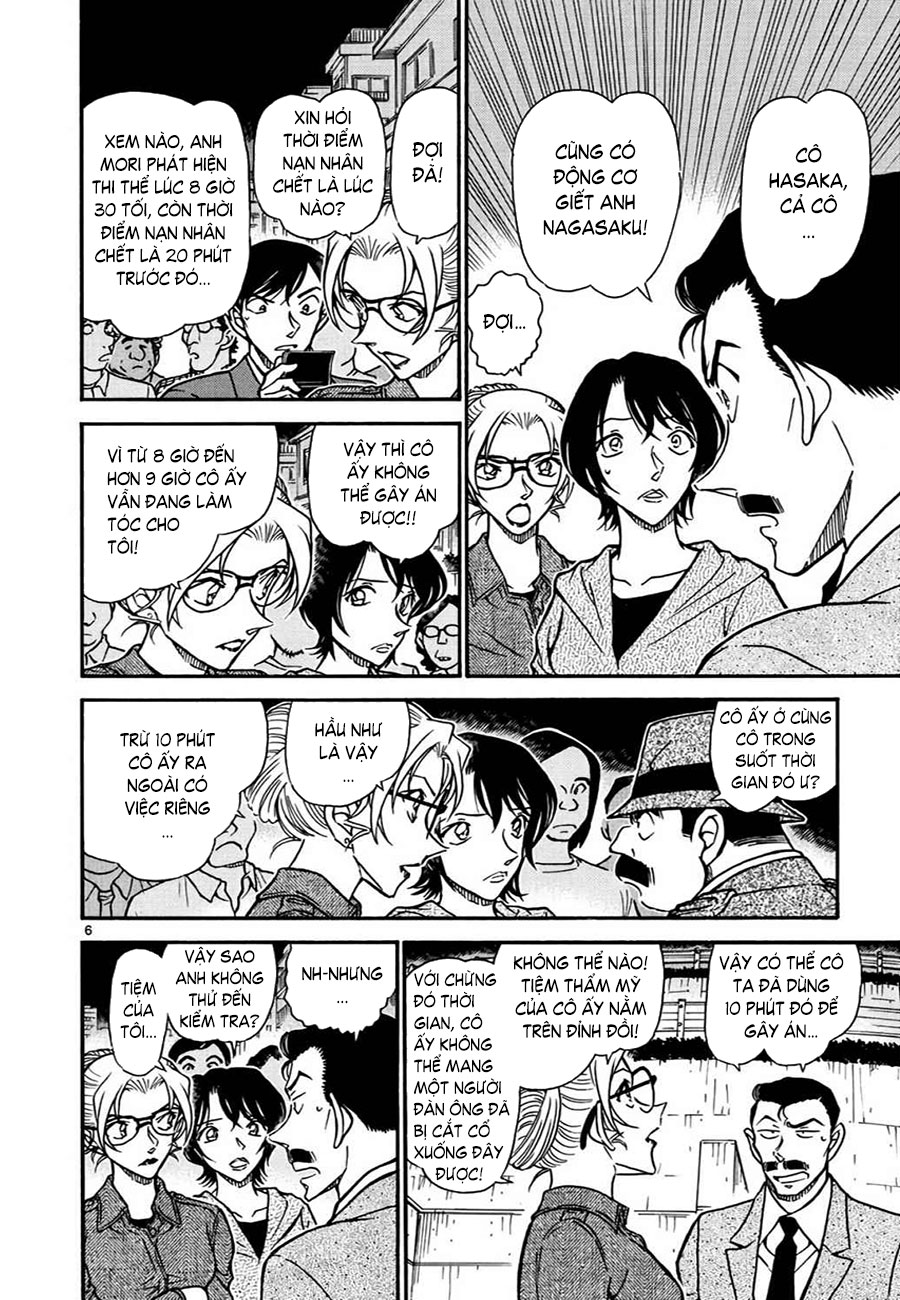 Thám tử lừng danh Conan | Tập 061. Thám tử lừng danh Conan | Tập 061. 814 – manga, gosho aoyama, case closed, tham tu lung danh conan, conan, detective conan, truyen tranh, trinh tham, pha an, truyen conan, doc truyen conan.