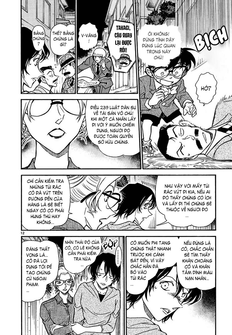 Thám tử lừng danh Conan | Tập 061. Thám tử lừng danh Conan | Tập 061. 543 – manga, gosho aoyama, case closed, tham tu lung danh conan, conan, detective conan, truyen tranh, trinh tham, pha an, truyen conan, doc truyen conan.