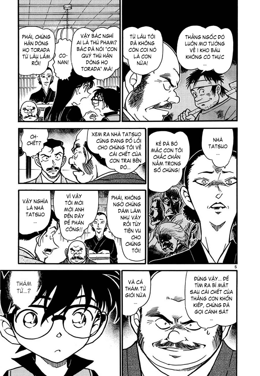 Thám tử lừng danh Conan | Tập 061. Thám tử lừng danh Conan | Tập 061. 267 – manga, gosho aoyama, case closed, tham tu lung danh conan, conan, detective conan, truyen tranh, trinh tham, pha an, truyen conan, doc truyen conan.
