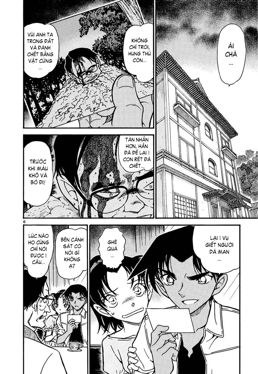 Thám tử lừng danh Conan | Tập 061. Thám tử lừng danh Conan | Tập 061. 206 – manga, gosho aoyama, case closed, tham tu lung danh conan, conan, detective conan, truyen tranh, trinh tham, pha an, truyen conan, doc truyen conan.