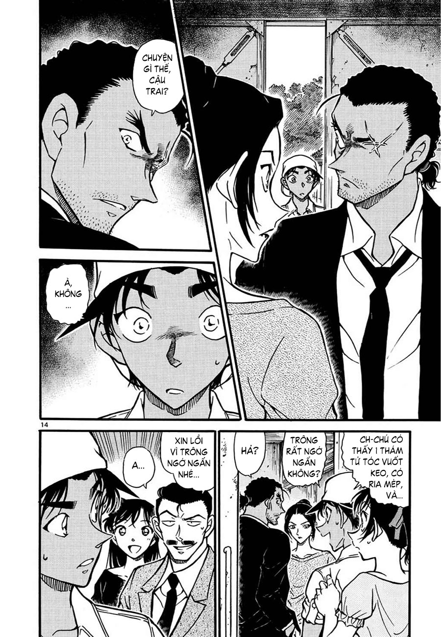 Thám tử lừng danh Conan | Tập 061. Thám tử lừng danh Conan | Tập 061. 860 – manga, gosho aoyama, case closed, tham tu lung danh conan, conan, detective conan, truyen tranh, trinh tham, pha an, truyen conan, doc truyen conan.