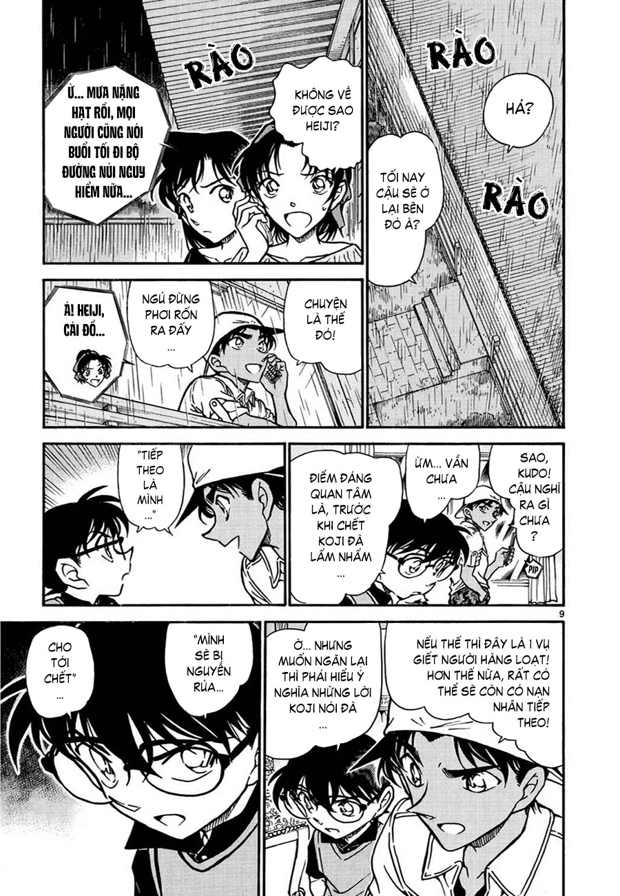 Thám tử lừng danh Conan | Tập 061. Thám tử lừng danh Conan | Tập 061. 506 – manga, gosho aoyama, case closed, tham tu lung danh conan, conan, detective conan, truyen tranh, trinh tham, pha an, truyen conan, doc truyen conan.
