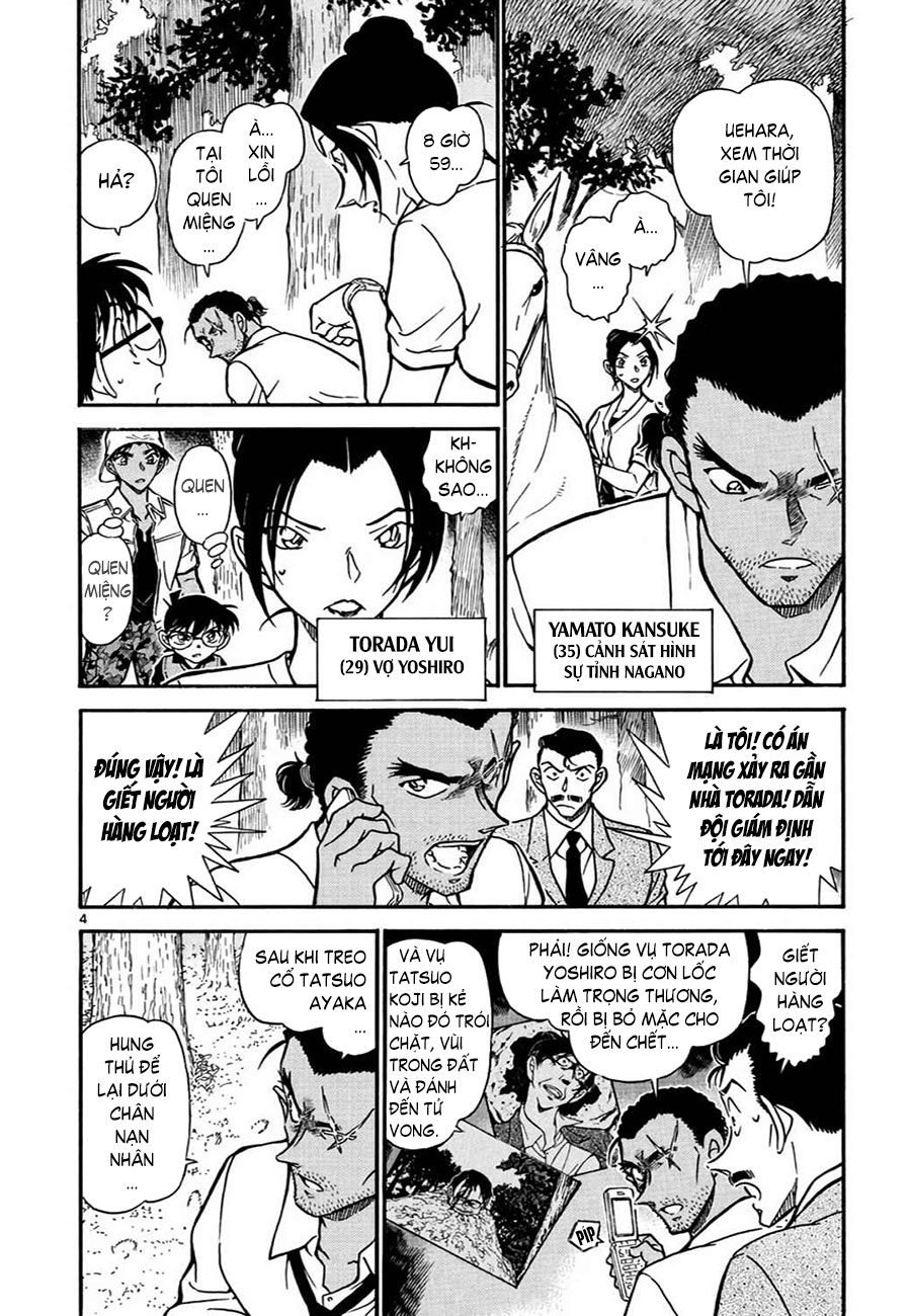 Thám tử lừng danh Conan | Tập 061. Thám tử lừng danh Conan | Tập 061. 387 – manga, gosho aoyama, case closed, tham tu lung danh conan, conan, detective conan, truyen tranh, trinh tham, pha an, truyen conan, doc truyen conan.