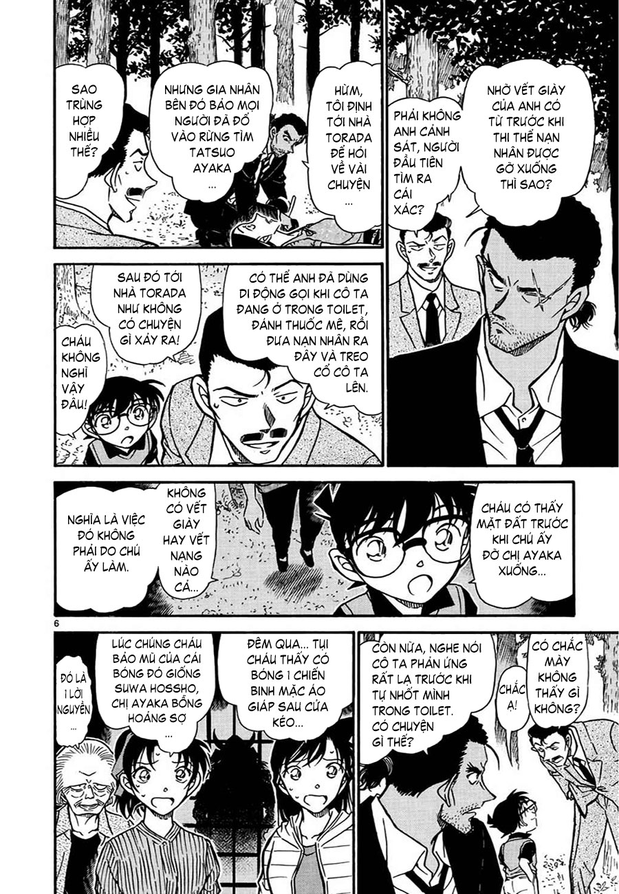 Thám tử lừng danh Conan | Tập 061. Thám tử lừng danh Conan | Tập 061. 229 – manga, gosho aoyama, case closed, tham tu lung danh conan, conan, detective conan, truyen tranh, trinh tham, pha an, truyen conan, doc truyen conan.