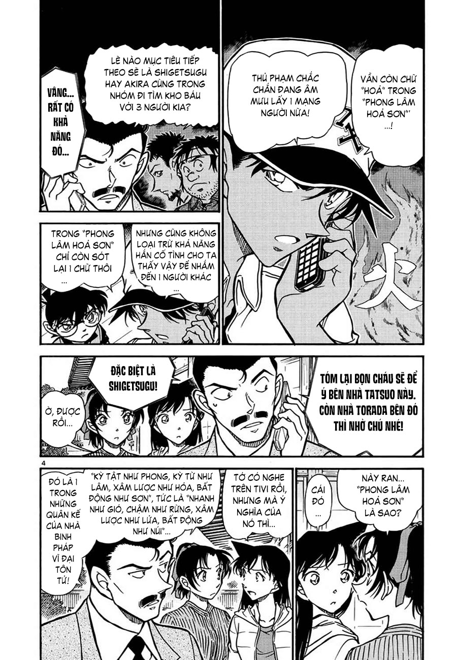 Thám tử lừng danh Conan | Tập 061. Thám tử lừng danh Conan | Tập 061. 306 – manga, gosho aoyama, case closed, tham tu lung danh conan, conan, detective conan, truyen tranh, trinh tham, pha an, truyen conan, doc truyen conan.