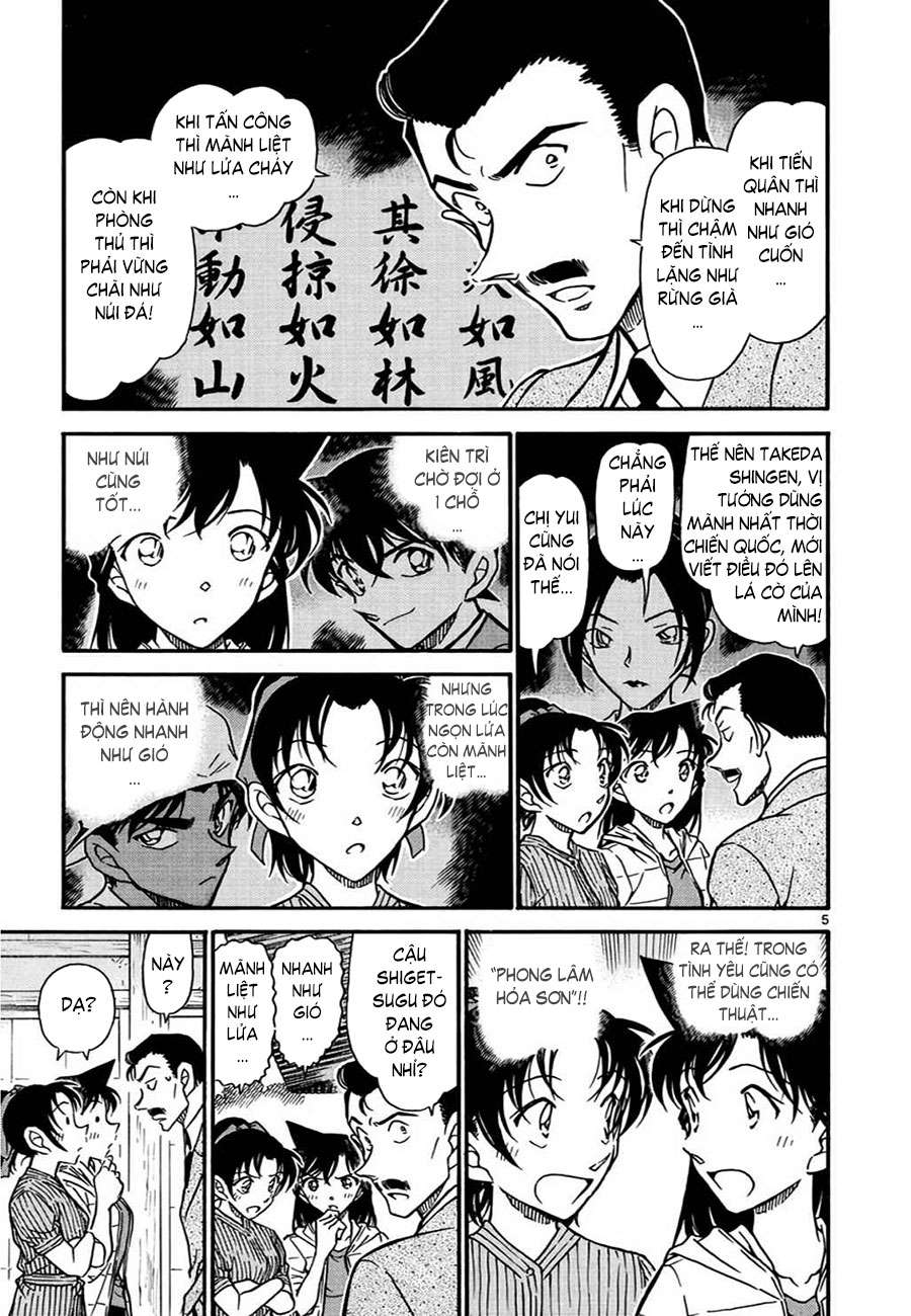 Thám tử lừng danh Conan | Tập 061. Thám tử lừng danh Conan | Tập 061. 253 – manga, gosho aoyama, case closed, tham tu lung danh conan, conan, detective conan, truyen tranh, trinh tham, pha an, truyen conan, doc truyen conan.