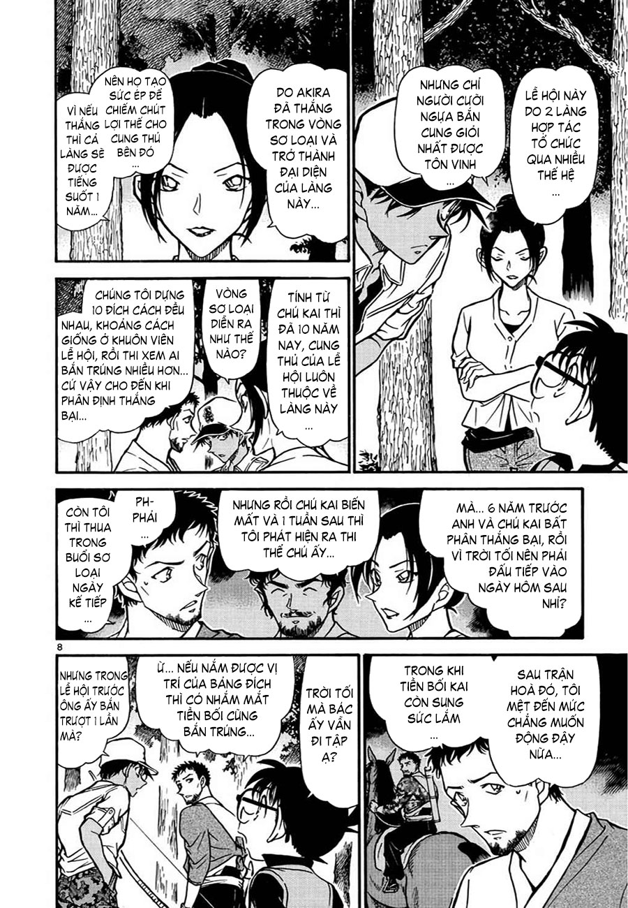 Thám tử lừng danh Conan | Tập 061. Thám tử lừng danh Conan | Tập 061. 344 – manga, gosho aoyama, case closed, tham tu lung danh conan, conan, detective conan, truyen tranh, trinh tham, pha an, truyen conan, doc truyen conan.