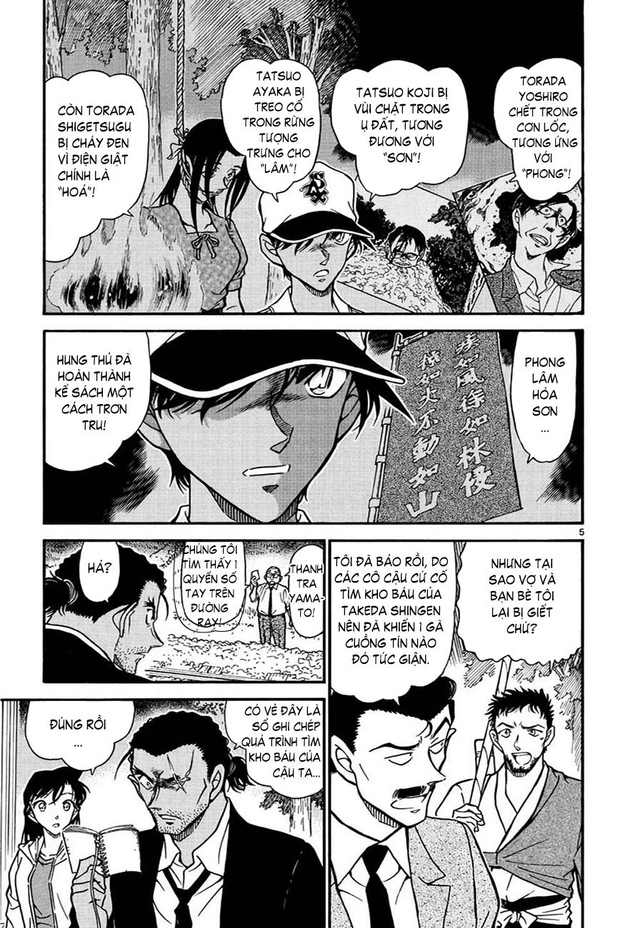 Thám tử lừng danh Conan | Tập 061. Thám tử lừng danh Conan | Tập 061. 010 – manga, gosho aoyama, case closed, tham tu lung danh conan, conan, detective conan, truyen tranh, trinh tham, pha an, truyen conan, doc truyen conan.