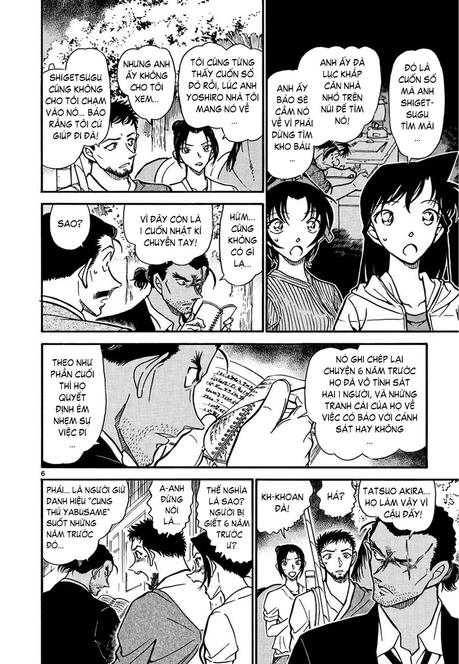 Thám tử lừng danh Conan | Tập 061. Thám tử lừng danh Conan | Tập 061. 867 – manga, gosho aoyama, case closed, tham tu lung danh conan, conan, detective conan, truyen tranh, trinh tham, pha an, truyen conan, doc truyen conan.