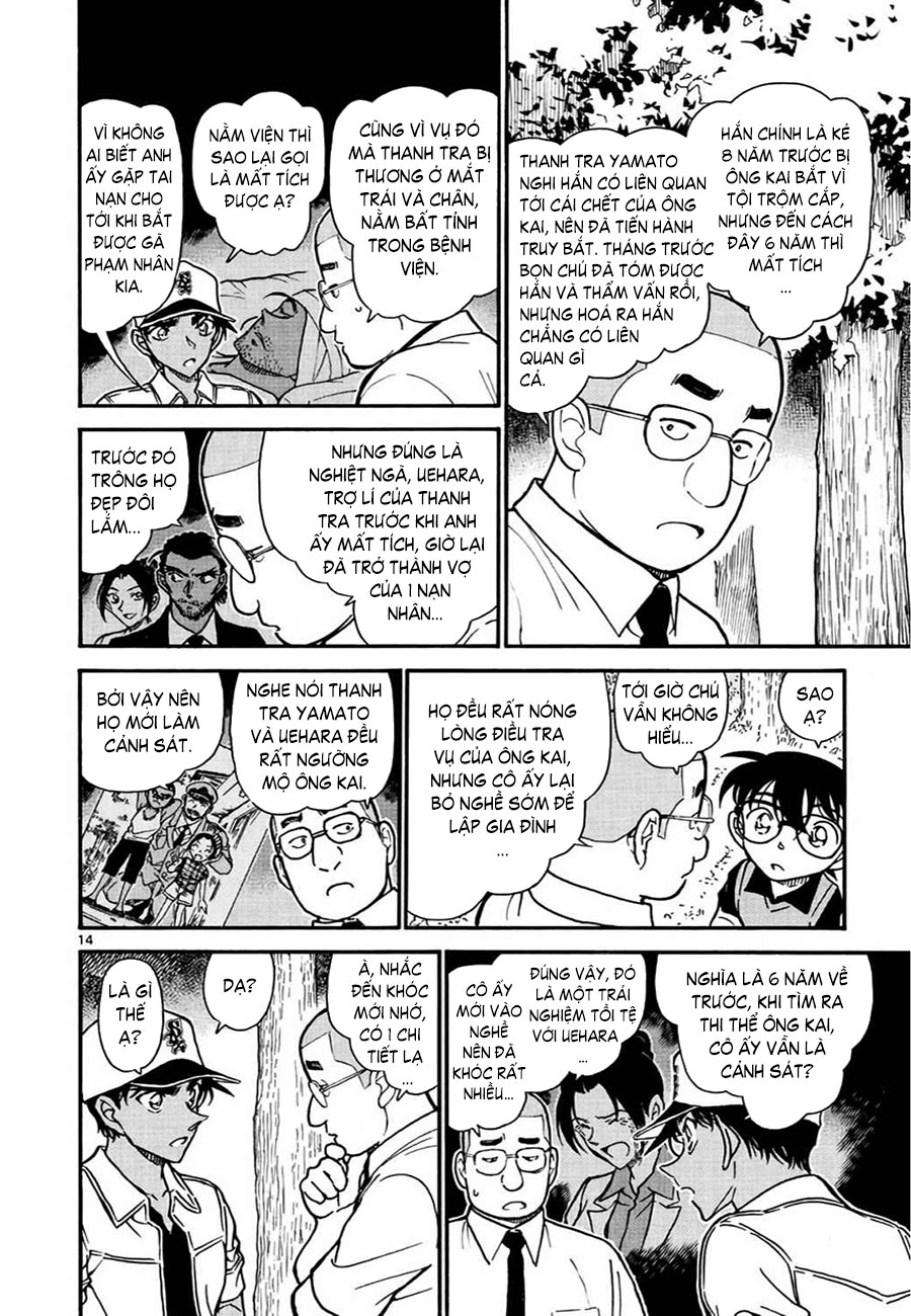 Thám tử lừng danh Conan | Tập 061. Thám tử lừng danh Conan | Tập 061. 864 – manga, gosho aoyama, case closed, tham tu lung danh conan, conan, detective conan, truyen tranh, trinh tham, pha an, truyen conan, doc truyen conan.