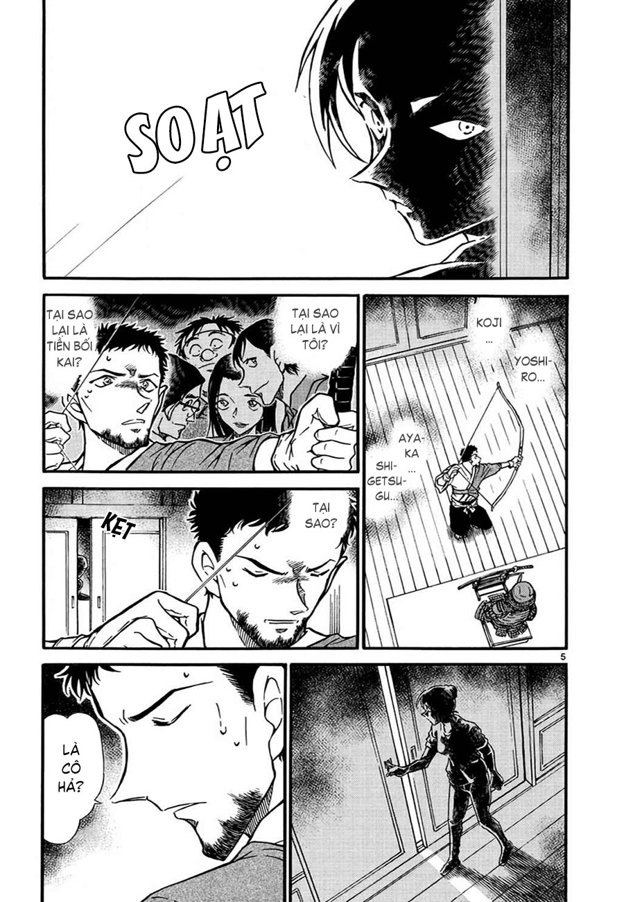 Thám tử lừng danh Conan | Tập 061. Thám tử lừng danh Conan | Tập 061. 969 – manga, gosho aoyama, case closed, tham tu lung danh conan, conan, detective conan, truyen tranh, trinh tham, pha an, truyen conan, doc truyen conan.