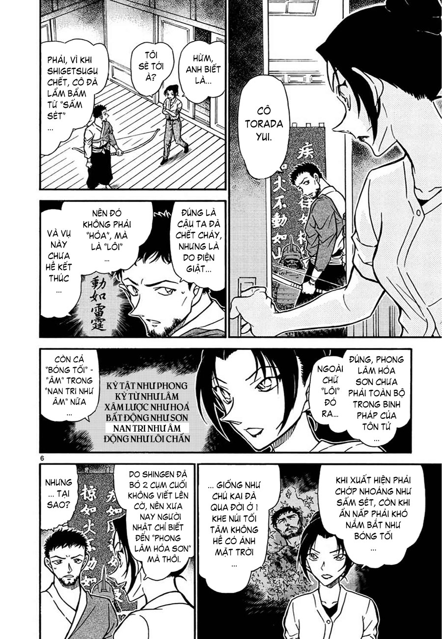 Thám tử lừng danh Conan | Tập 061. Thám tử lừng danh Conan | Tập 061. 411 – manga, gosho aoyama, case closed, tham tu lung danh conan, conan, detective conan, truyen tranh, trinh tham, pha an, truyen conan, doc truyen conan.