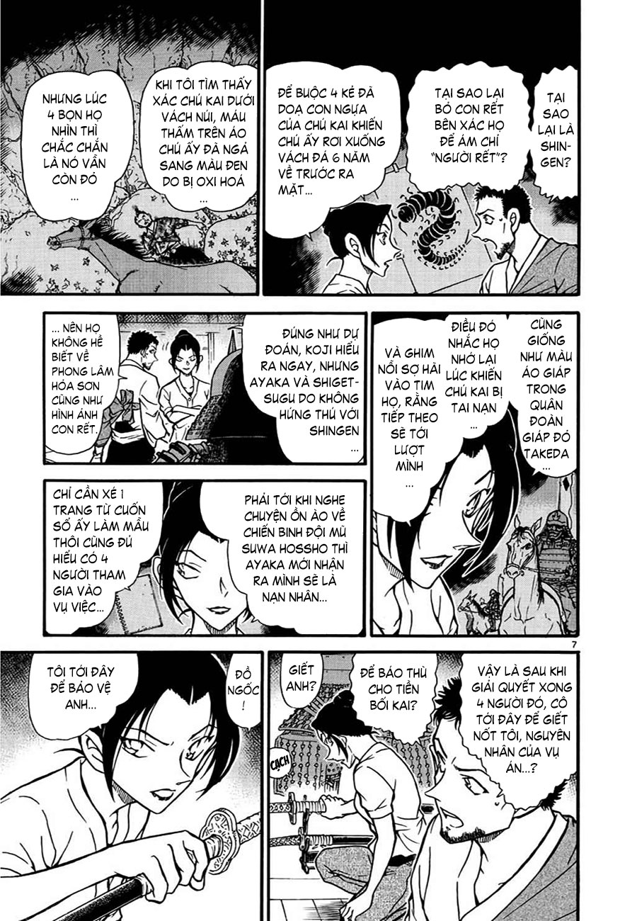 Thám tử lừng danh Conan | Tập 061. Thám tử lừng danh Conan | Tập 061. 561 – manga, gosho aoyama, case closed, tham tu lung danh conan, conan, detective conan, truyen tranh, trinh tham, pha an, truyen conan, doc truyen conan.