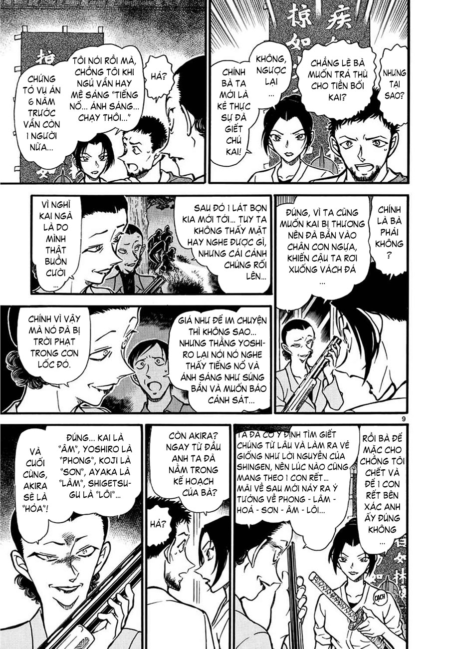 Thám tử lừng danh Conan | Tập 061. Thám tử lừng danh Conan | Tập 061. 336 – manga, gosho aoyama, case closed, tham tu lung danh conan, conan, detective conan, truyen tranh, trinh tham, pha an, truyen conan, doc truyen conan.