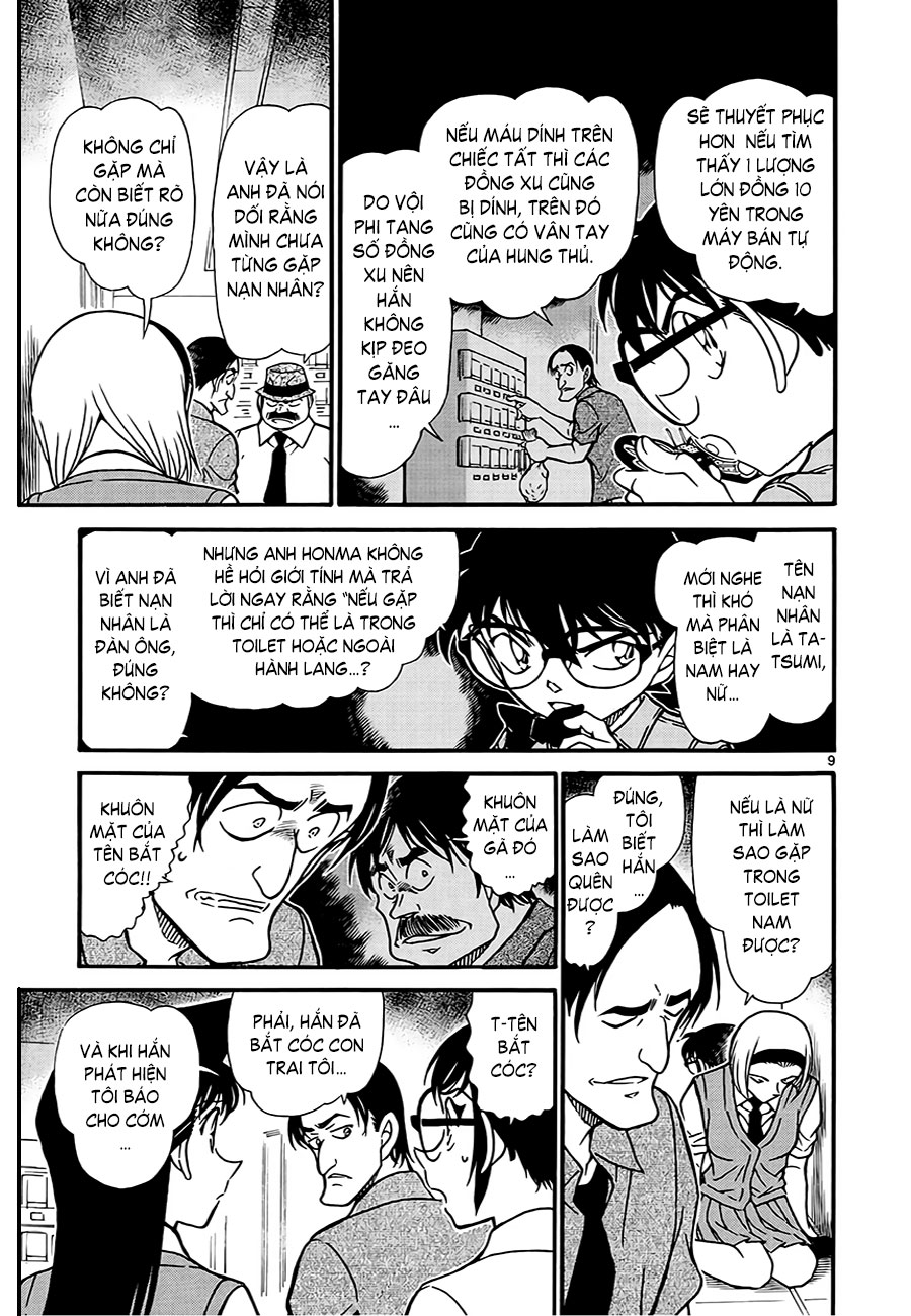 Thám tử lừng danh Conan | Tập 062. Thám tử lừng danh Conan | Tập 062. 326 – manga, gosho aoyama, case closed, tham tu lung danh conan, conan, detective conan, truyen tranh, trinh tham, pha an, truyen conan, doc truyen conan.