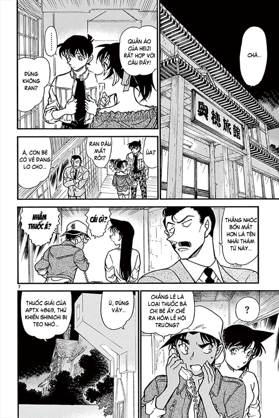 Thám tử lừng danh Conan | Tập 064. Thám tử lừng danh Conan | Tập 064. 912 – manga, gosho aoyama, case closed, tham tu lung danh conan, conan, detective conan, truyen tranh, trinh tham, pha an, truyen conan, doc truyen conan.