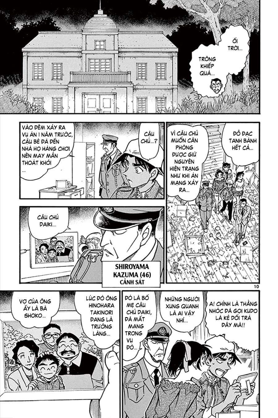 Thám tử lừng danh Conan | Tập 064. Thám tử lừng danh Conan | Tập 064. 094 – manga, gosho aoyama, case closed, tham tu lung danh conan, conan, detective conan, truyen tranh, trinh tham, pha an, truyen conan, doc truyen conan.