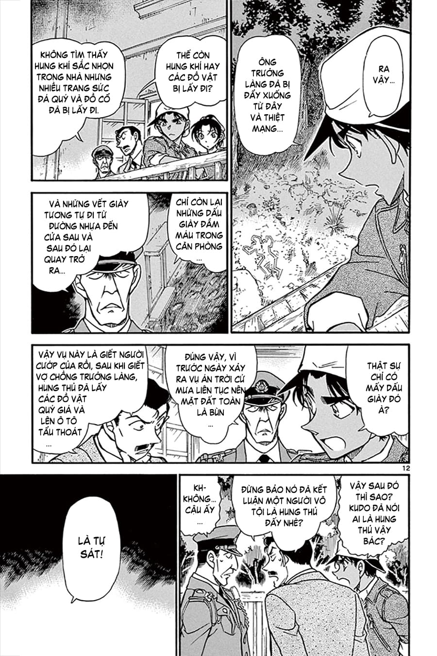 Thám tử lừng danh Conan | Tập 064. Thám tử lừng danh Conan | Tập 064. 572 – manga, gosho aoyama, case closed, tham tu lung danh conan, conan, detective conan, truyen tranh, trinh tham, pha an, truyen conan, doc truyen conan.