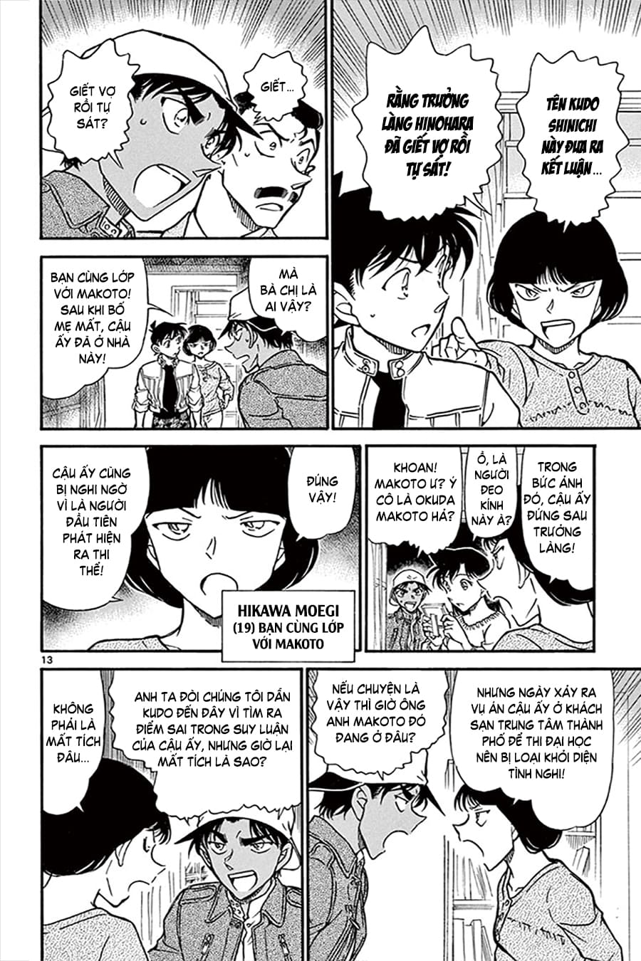 Thám tử lừng danh Conan | Tập 064. Thám tử lừng danh Conan | Tập 064. 331 – manga, gosho aoyama, case closed, tham tu lung danh conan, conan, detective conan, truyen tranh, trinh tham, pha an, truyen conan, doc truyen conan.