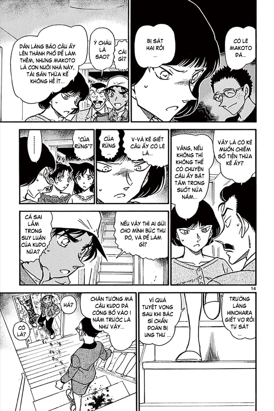 Thám tử lừng danh Conan | Tập 064. Thám tử lừng danh Conan | Tập 064. 772 – manga, gosho aoyama, case closed, tham tu lung danh conan, conan, detective conan, truyen tranh, trinh tham, pha an, truyen conan, doc truyen conan.