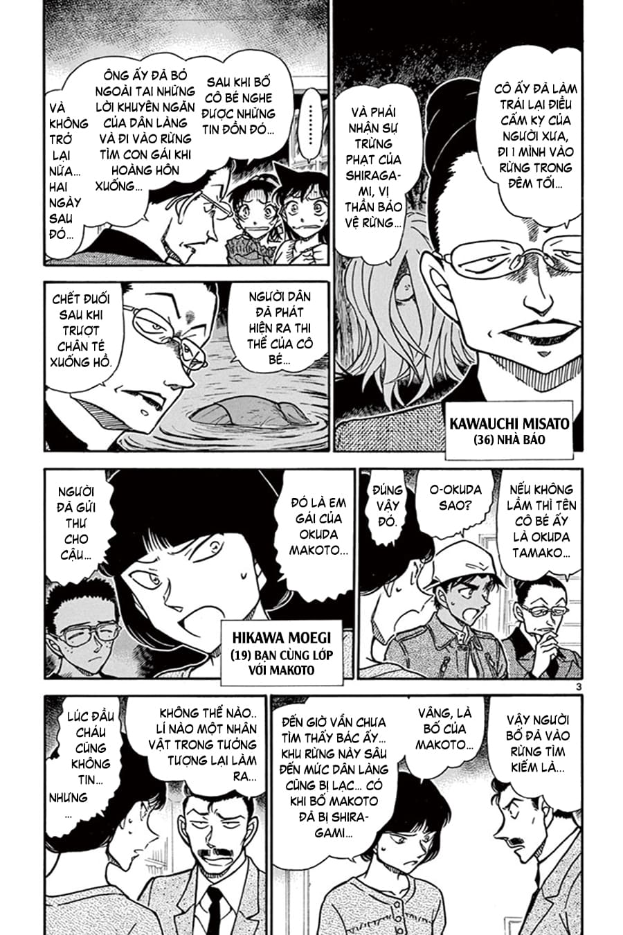 Thám tử lừng danh Conan | Tập 064. Thám tử lừng danh Conan | Tập 064. 108 – manga, gosho aoyama, case closed, tham tu lung danh conan, conan, detective conan, truyen tranh, trinh tham, pha an, truyen conan, doc truyen conan.