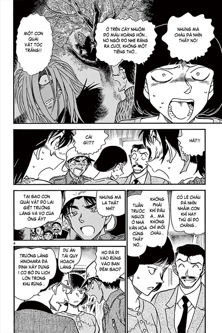 Thám tử lừng danh Conan | Tập 064. Thám tử lừng danh Conan | Tập 064. 019 – manga, gosho aoyama, case closed, tham tu lung danh conan, conan, detective conan, truyen tranh, trinh tham, pha an, truyen conan, doc truyen conan.